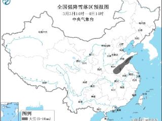 安徽西北部等地有暴雪！中央气象台发布最新预警