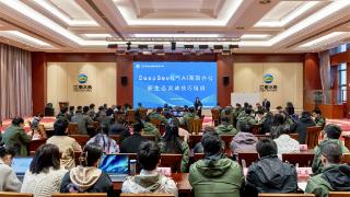 江南水务：“智” 变进行时 解锁DeepSeek与AI办公密码
