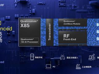 高通发布第七代5G基带X85：峰值下行速率12.5Gbps 小超联发科