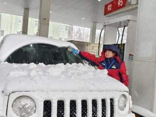 济南石油：破冰除雪，力保油品供应不停歇