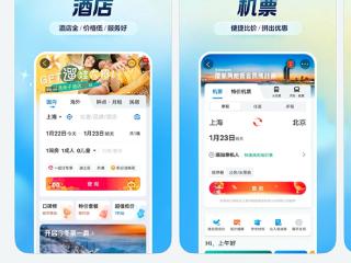 登录、订票、分享体验全面升级，鸿蒙原生版携程旅行让旅程大不同
