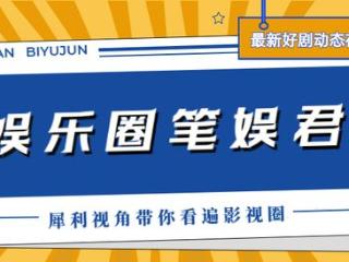 假山假景假脸，《仁心俱乐部》爆火，打脸了多少内娱流水线剧集