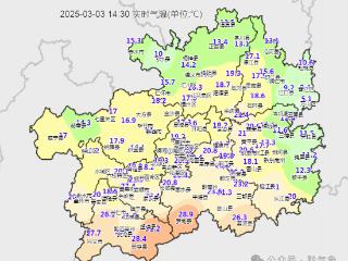 满20减10！今夜起贵州大部最低气温将降至0~4℃