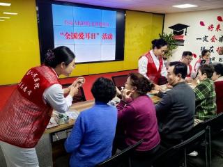 石岛人民医院开展“爱耳日”及“雷锋纪念日”主题义诊活动