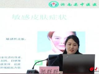 沂南县中医医院开展“守护健康 绽放美丽”健康系列活动