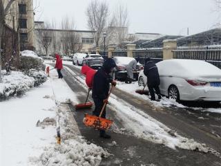 扫雪除冰保通畅 宋官屯街道在行动