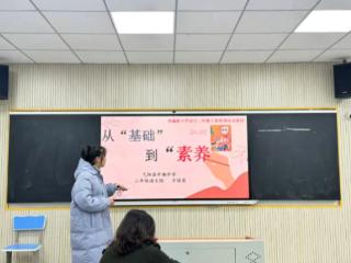 弋阳县开湘中学小学举行语文组“研课标，说教材”活动