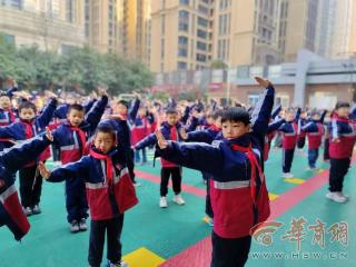 传统文化与现代运动相结合！西安碑林区仁厚庄小学开展“花式大课间”活动