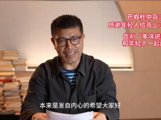 “月薪5000就不要吃”，巴奴火锅创始人再回应