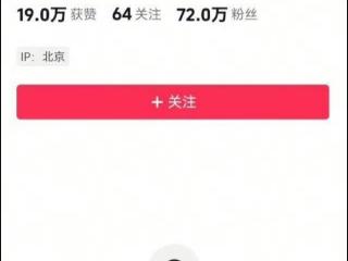 刘大锤等多个娱乐博主被封！网友：终于……