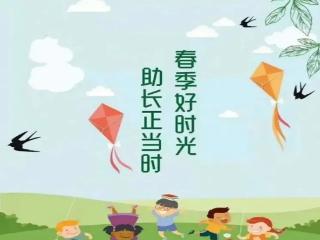 春季长高黄金季，中医来助力，孩子身高就能往上窜一窜。中医科“无痛微针穴位埋线助长”和“创新八会穴生长贴”开始预约啦！