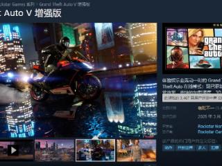 《给他爱5》增强版Steam褒贬不一 画质提升不少