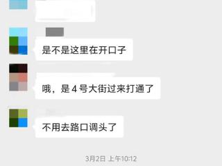 小事较个真｜“拦路”近一年的“肠梗阻”畅通了