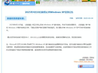 22年历史经典休闲游戏 《泡泡堂》宣布4月10日停止支持Windows XP