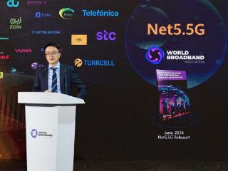 全球产业界共同发布Net5.5G网络最佳实践白皮书