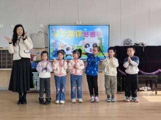 萌娃变身“小雷锋” 阳光幼儿园用行动点亮春日暖阳