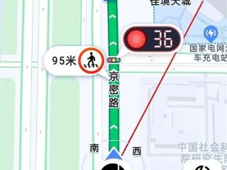 高德地图红绿灯AI领航功能再增6城 有你那么