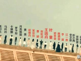 《浪姐》一公淘汰名单曝光！音乐才女一轮游太离谱，没王心凌好运