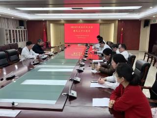 曹县中医医院各党支部召开2024年度组织生活会暨民主评议党员会议