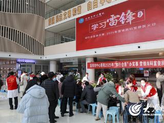 12个“雷锋岗”科室再集合 淄博市中心医院开展义诊活动