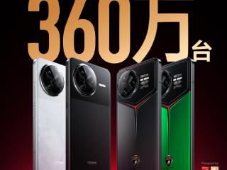 REDMI K80上市一百天：销量突破360万 同期所有产品第一