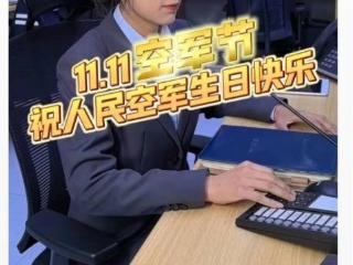 东航女签派员张润嘉：在工作与生活间绽放绚烂光彩