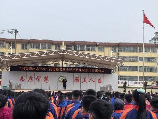 莒南县第三小学开展“学习雷锋”主题系列活动纪实