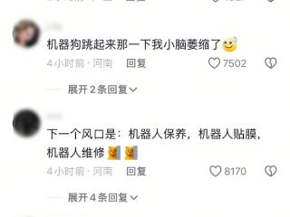 当真狗遇上机器狗挑衅！真狗：要不是被拴着 我早跑了