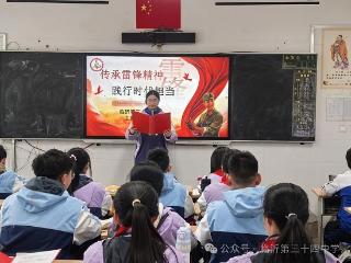 临沂第三十四中学举行升旗仪式暨学雷锋志愿服务月活动启动仪式