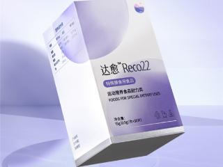 达愈Reco22：专为术后女性设计，守护卵巢健康与内分泌平衡