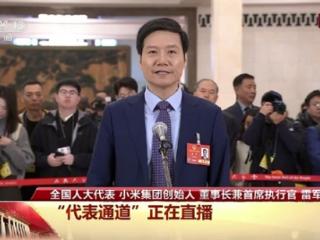 你需要吗！小米要做摩托车了：雷军回应