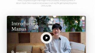全球第一款通用AI智能体！中国团队发布Manus震撼世界：人类休息时自主完成所有任务