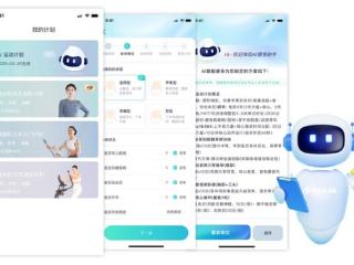 舒华AI健身助手再升级！深度整合DeepSeek技术，多端口已上线