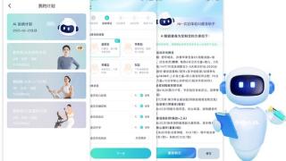 舒华AI健身助手再升级！深度整合DeepSeek技术，多端口已上线