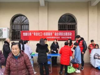 横峰县兴安街道民政服务站联合城北社区举办送温暖活动