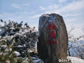 阳光下的冰雪秘境：沂山风景区宛如琉璃幻境