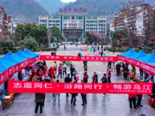 学雷锋纪念日，贵州沿河满城志愿红