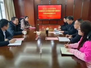 山东交通技师学院召开非遗传承与发展座谈会