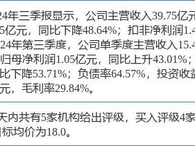 乐歌股份涨7.68%，天风证券一个月前给出“买入”评级