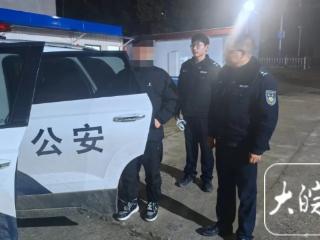 霍邱警方：一“孙子”被抓