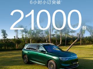 36.8万起真卖爆了！全新问界M8开售6小时订单破21000台