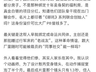 细思极恐！DeepSeek的胡编乱造正淹没互联网：真实性是当下AI最大的槽点