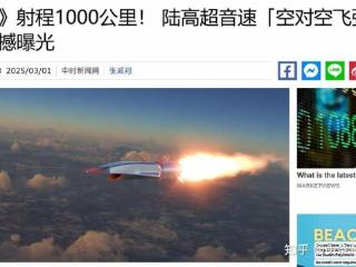 美F-35终结者来了？中国试射六代机“狙杀弹”，射程超1000公里