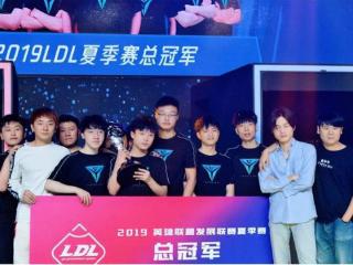 LOL知名战队宣布解散，曾培养众多LPL明星选手，观众感慨万千！