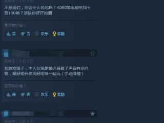 深度创新还是玩法缝合？你的《双影奇境》体验如何？