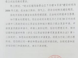 3·15专题 | “五手别墅”为啥有房产证没竣工验收表？住建局：建设单位未履行质监申报程序，未办施工许可证