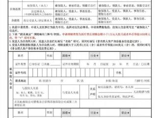 新华保险畅通线上线下服务 温暖“银发”客户心