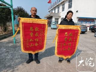 大皖正能量｜凌晨时分 五村民救起车祸落水人