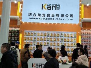 烟台荣宠食品闪耀2025北京国际宠物用品展览会