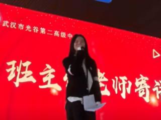 有AI为什么还要读书 高三老师演讲走红：成就唐僧的不是经书 是取经之路